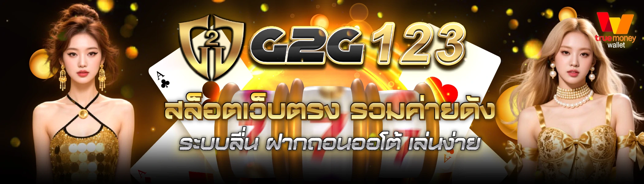 banner g2g123 desktop