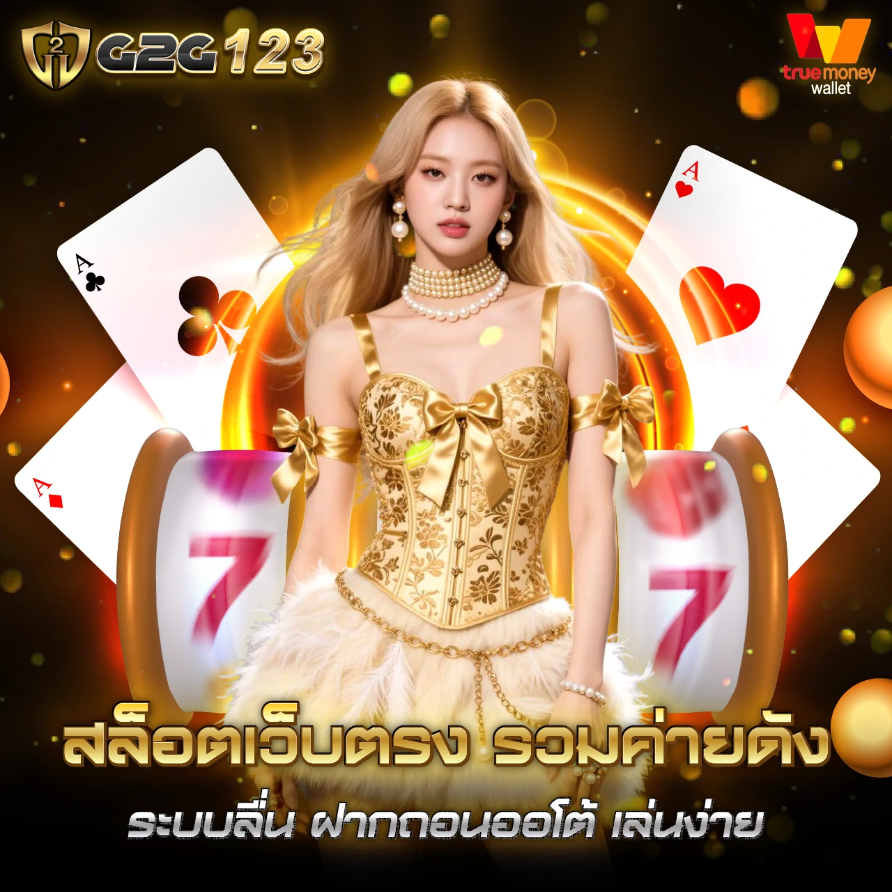 banner g2g123 mobile